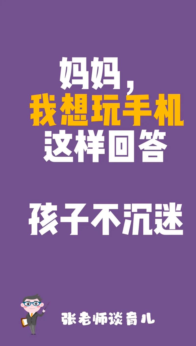 想玩妈妈为何这样?游戏下载及玩法攻略大全