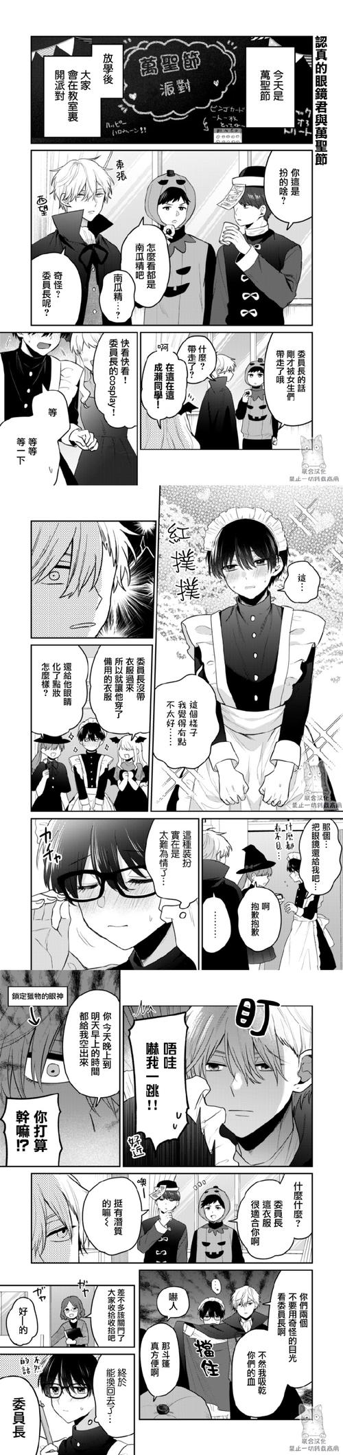 废村少女：全剧情+隐藏要素攻略详解