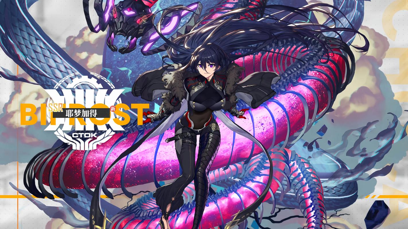 热辣可爱紫罗兰游戏官网：体验最火爆的二次元手游