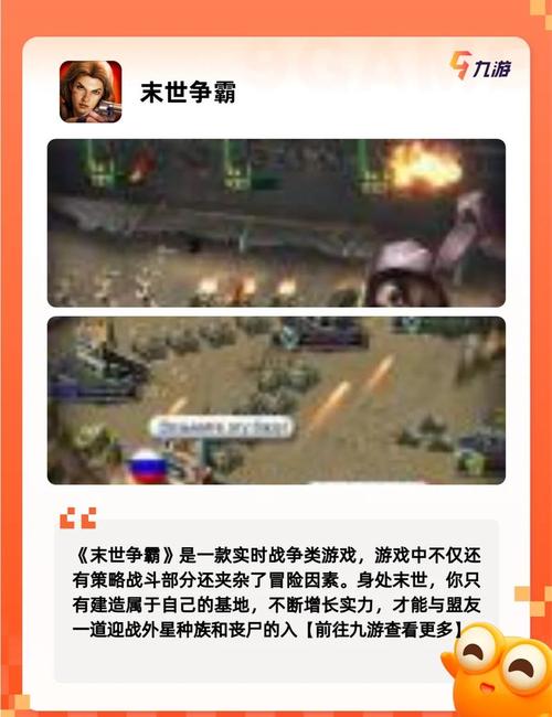 世界末日生存游戏最新版：避难所的故事是多少？