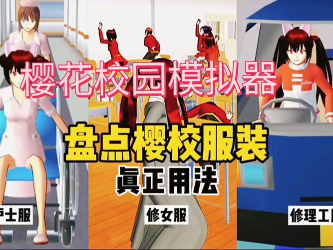 大学狂热安卓汉化:沉浸式校园生活模拟体验