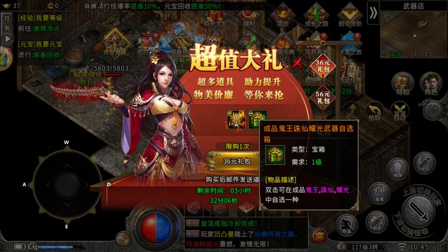 余火再燃游戏版本大全：不同版本区别及玩法详解