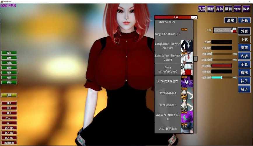 家族崩坏终极版版本大全：各个版本特性及玩法对比