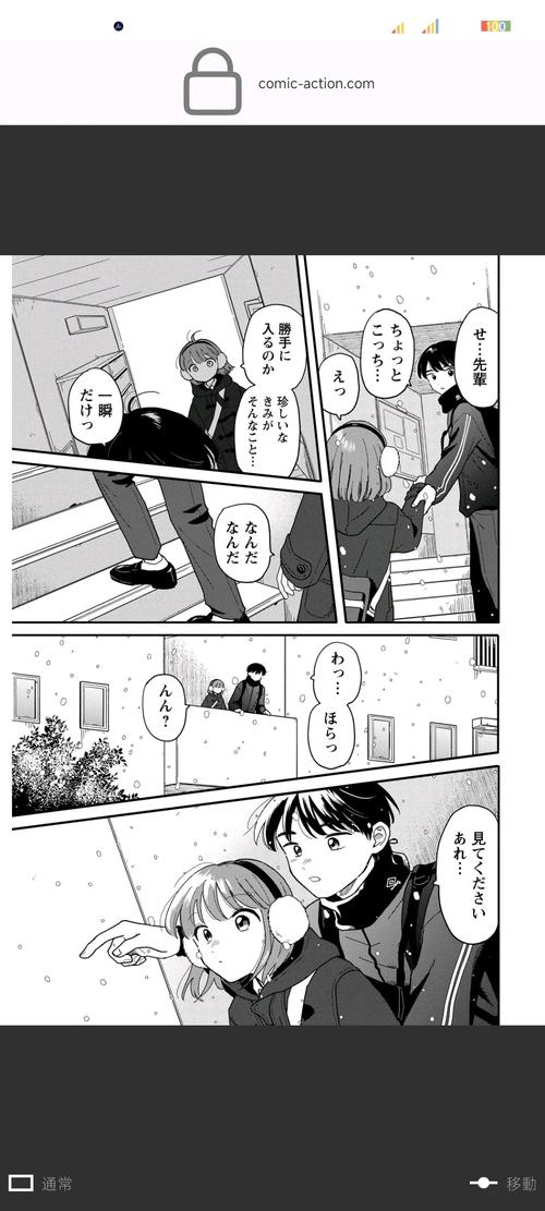 放课后的捉迷藏汉化版最新更新：内容详解及下载