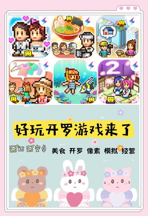 姐破产了游戏介绍及玩法:模拟经营挑战你的极限