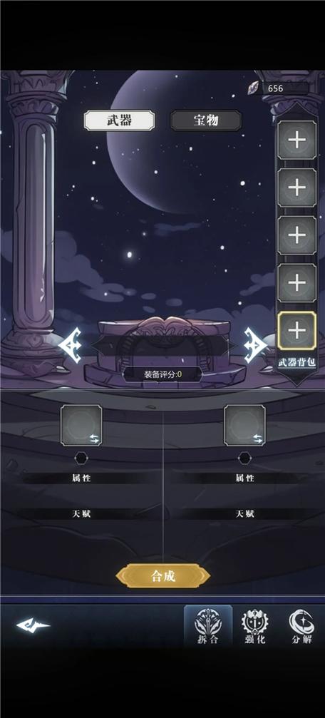 异世界转生游戏介绍：文字养成类游戏，轻松玩转异世界