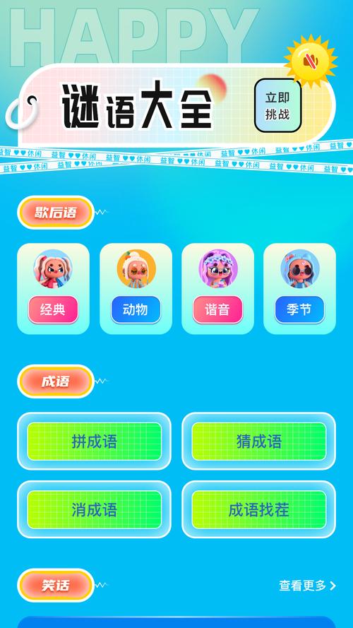 想玩卡哇伊3？这里提供官方最新版下载地址