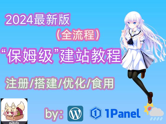 如何获取甜心AI追捕计划最新版本？版本号及下载途径