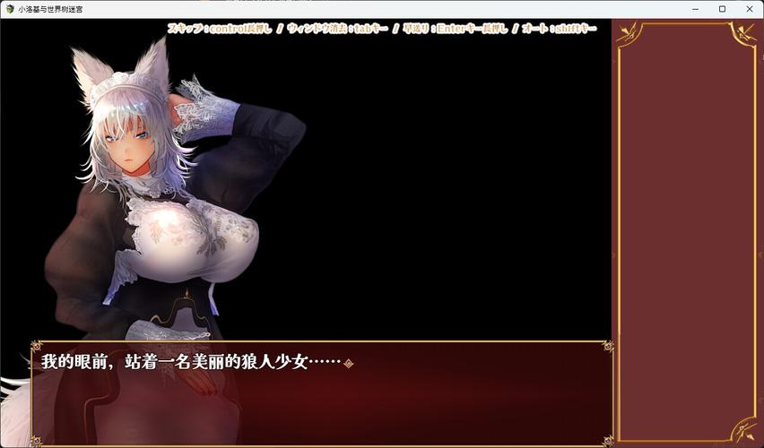 小小洛基与世界树迷宫游戏下载,快速获取游戏资源!