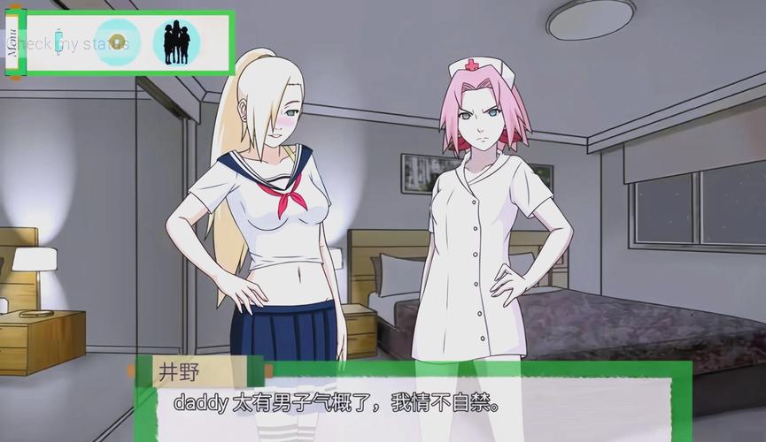 寻找火影同人:忍者后宫V1.11C?这里提供第1章下载地址