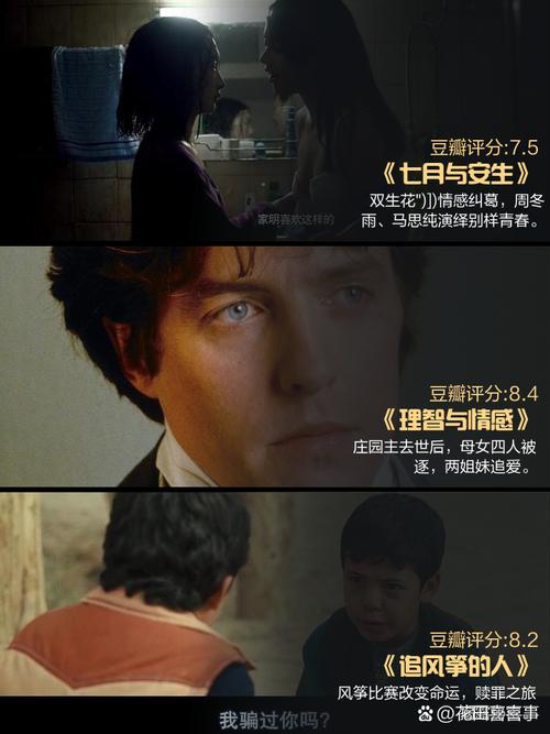 屌丝猎艳记1官网最新版：精彩剧情，不容错过