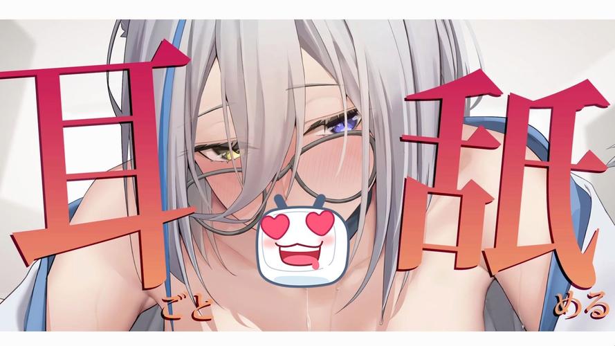 最新ASMR竹曦汉化版更新:完整内容大揭秘!