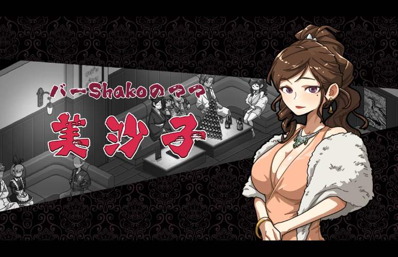 古式按摩店游戏下载安装：新手玩家必看指南