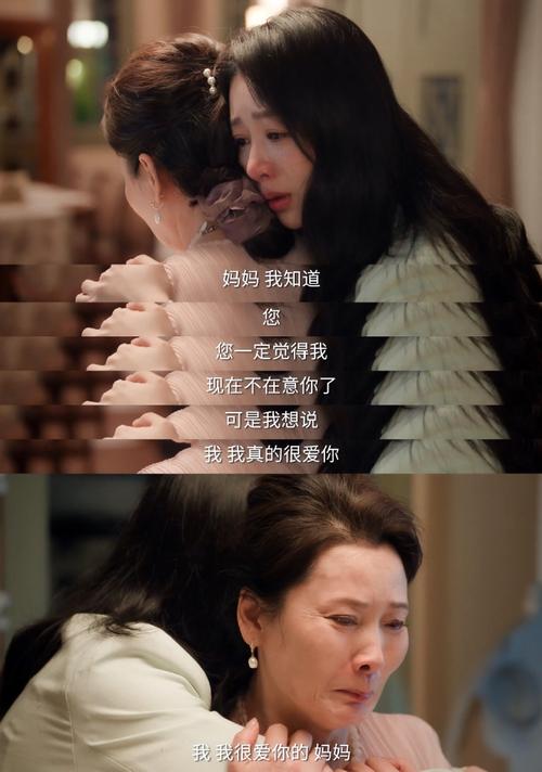 妈妈的爱手游：一个让你泪目的游戏故事