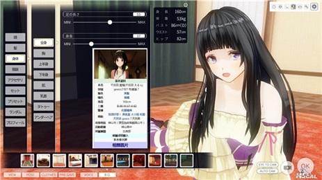 想拥有虚拟女友？定制女友官方网站了解一下