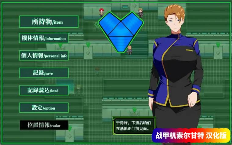 战甲机索尔冈特更新地址大全:各平台版本下载链接