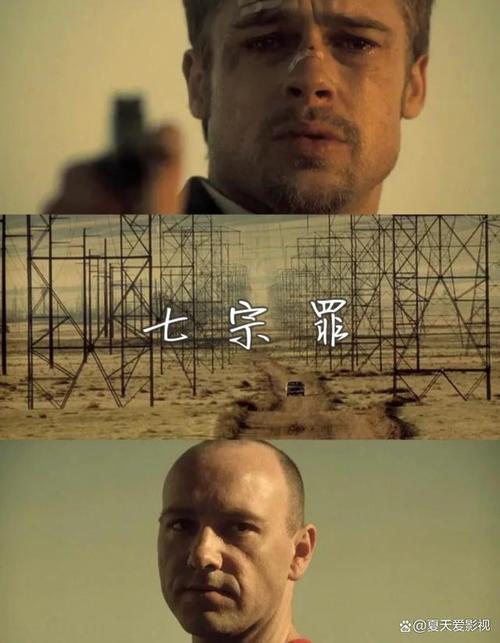 史上最全七宗罪HTML版本大全，你想要的都在这里！