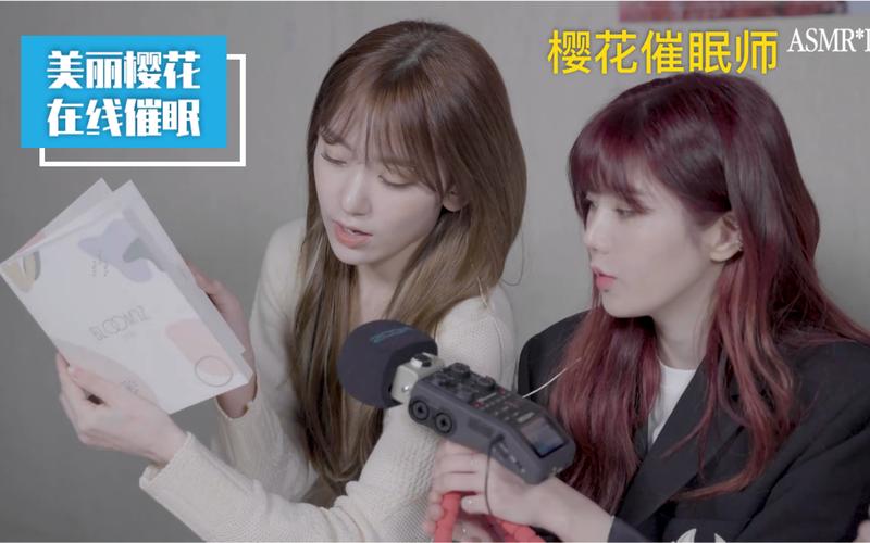 寻找轻声低语官网？这里有你想要的