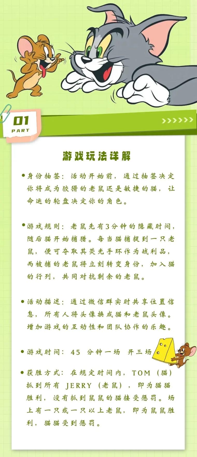 DANGO游戏攻略汇总:各种版本玩法技巧一网打尽