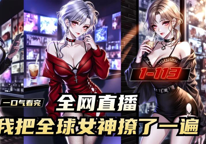 女神的最佳交易下载地址：超火爆游戏资源免费获取