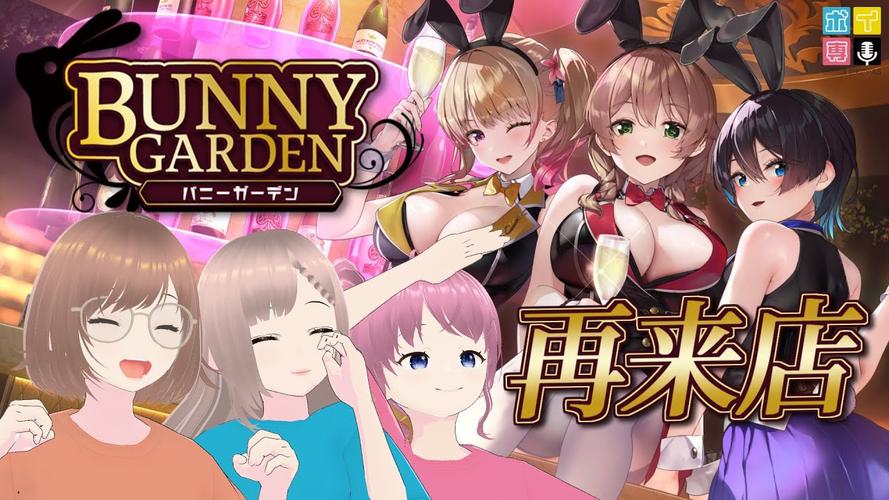 兔兔秘密花园下载安卓版:绅士天堂等你来探索