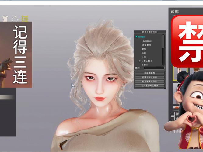 甜心选择2琦玉MOD官方网站：下载安装及使用方法详解