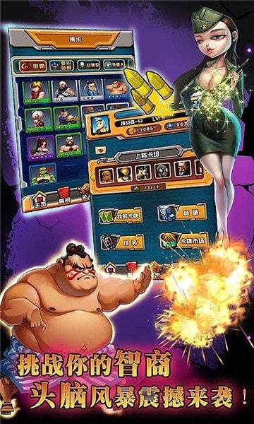 下载街头英雄官方正式版最新版：开启你的英雄冒险