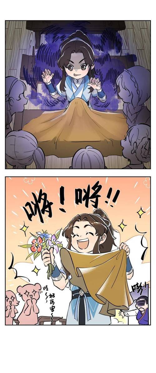 仙剑7漫画汉化版：昔风漫画最新剧情公开