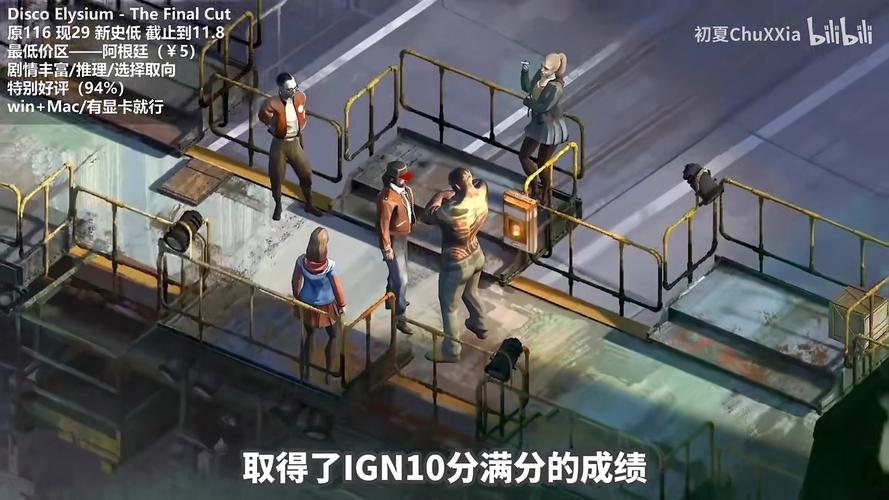 极乐旅人1.10最新版本下载：完整汉化无压力