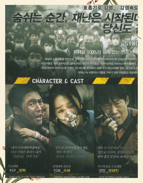 隧道逃生下载方法详解,避免下载病毒