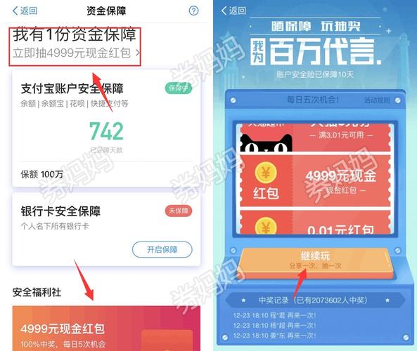 循环支付游戏攻略：高玩教你轻松玩转循环支付系统