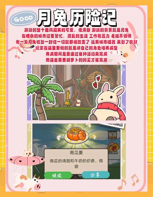 奉仕部活入部体验篇游戏介绍:轻松休闲的夏日游戏推荐