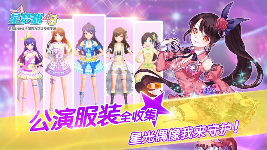 热辣可爱：梦想官网—探索你的追梦之旅，开启精彩人生！