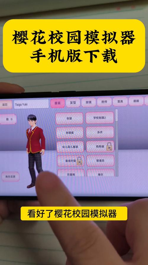 大学狂热安卓汉化:沉浸式校园生活模拟体验