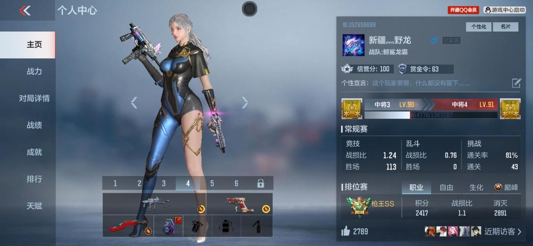 想知道女神保卫战最新版本号？这里有你想要的答案！