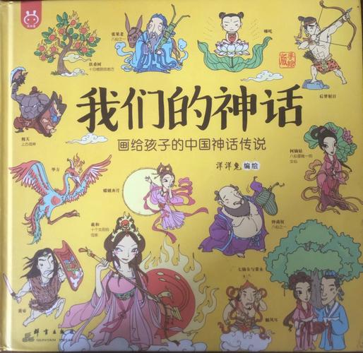 神话传记5官方正式版最新版下载地址：安全可靠的下载渠道