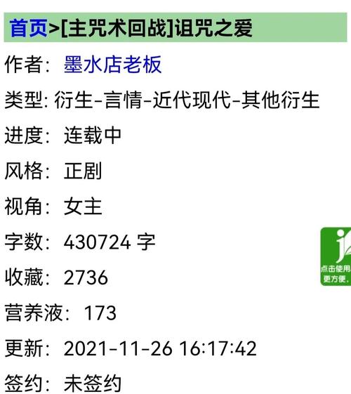 X游社独家：诅咒之爱游戏全流程图文攻略