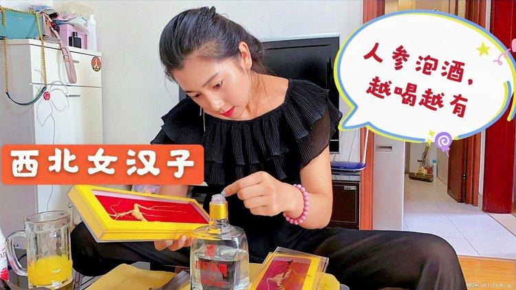 太太的恢复术夺爱篇最新更新：精彩内容抢先看