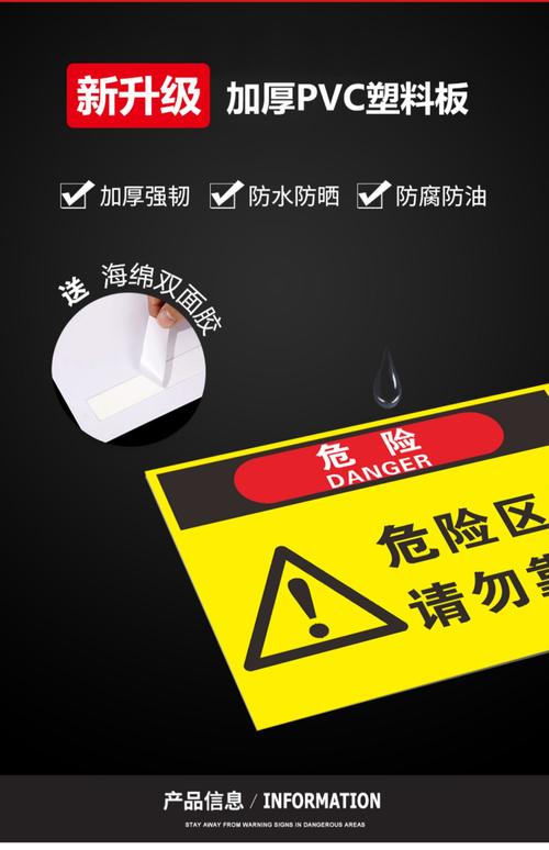 日常生活中的危险：最新安全提示不容错过！