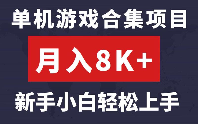 淑女广场绅士游戏下载:小白也能轻松上手的攻略