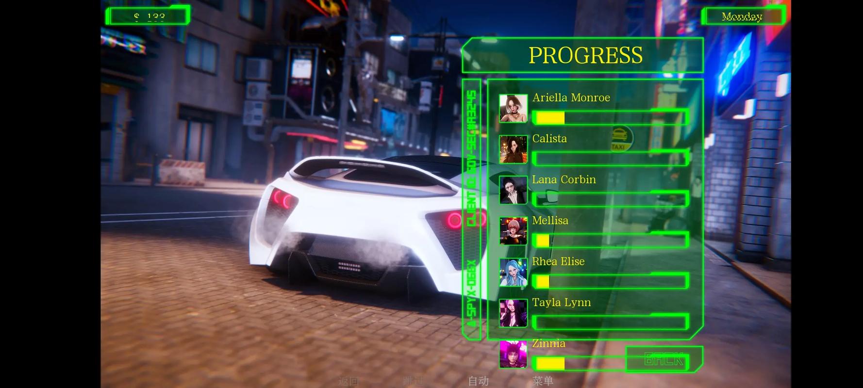 间谍出租车最新版本是多少?下载地址及版本介绍