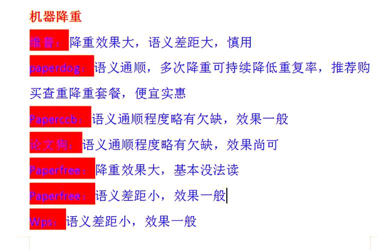 小小洛基与世界树迷宫最新玩法技巧分享:轻松通关