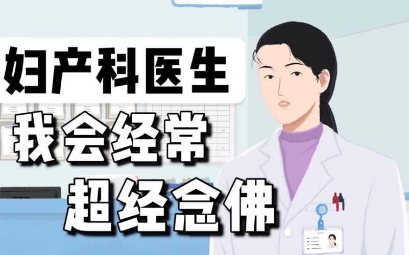 寻找妇科医生游戏官网？这里有你想要的全部信息