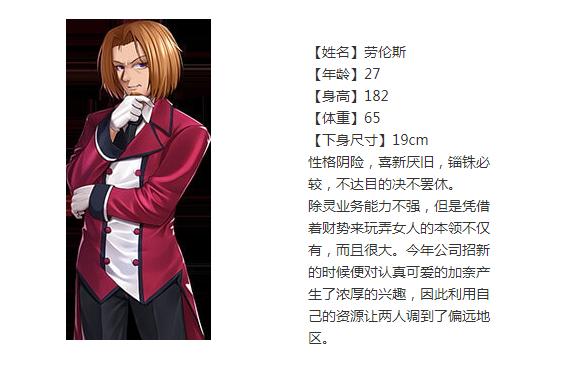 刺激的除灵猎人安卓汉化游戏:等你来挑战