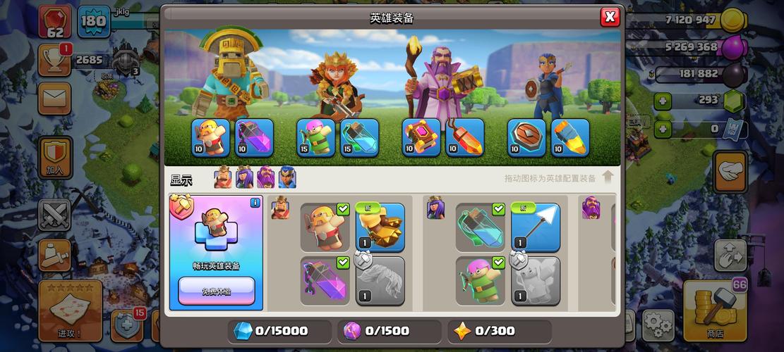 战争部落学院游戏官网：高清游戏画面及角色介绍一览