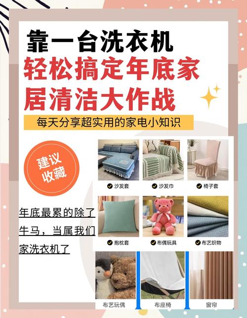 家务官方正式版下载最新版:手机轻松搞定家务事