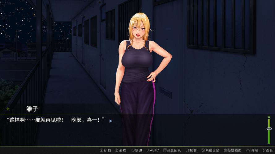 前不良人妻安卓游戏：哪里下载最安全放心？