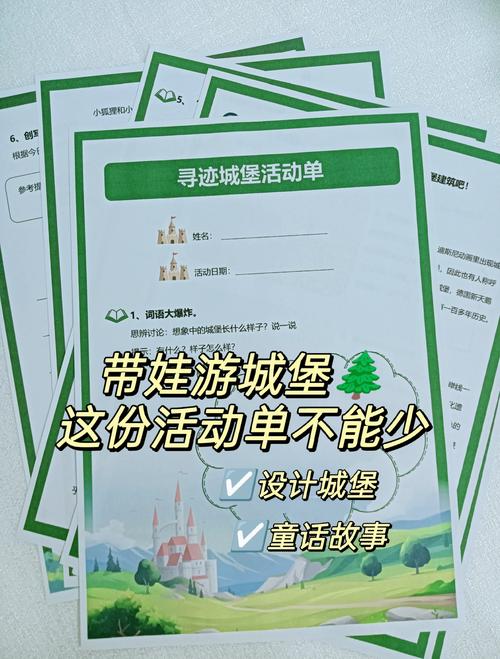 还在找迪米特雷斯库城堡?最新版本及玩法攻略推荐!