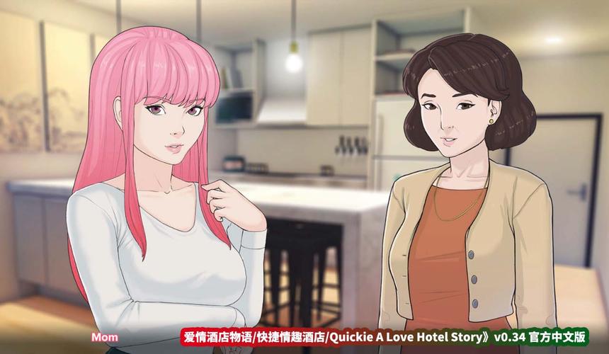 快捷爱情酒店物语游戏官网：体验浪漫甜蜜的爱情故事