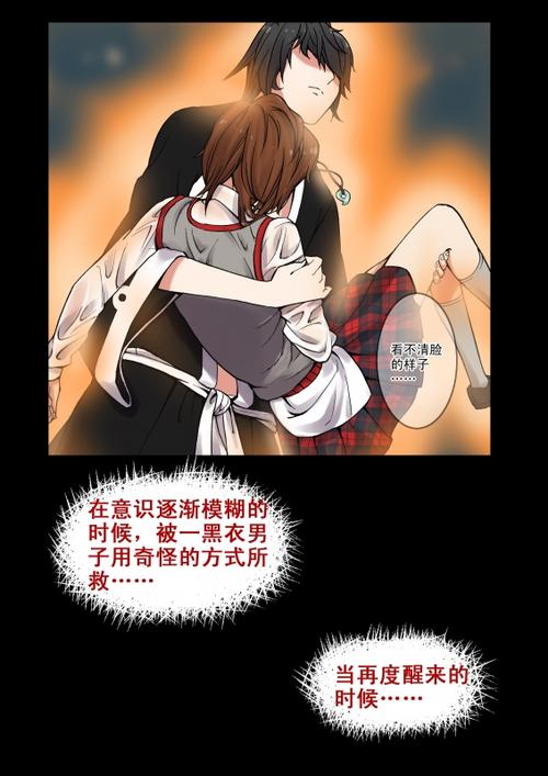 放课后的捉迷藏汉化版最新更新：内容详解及下载